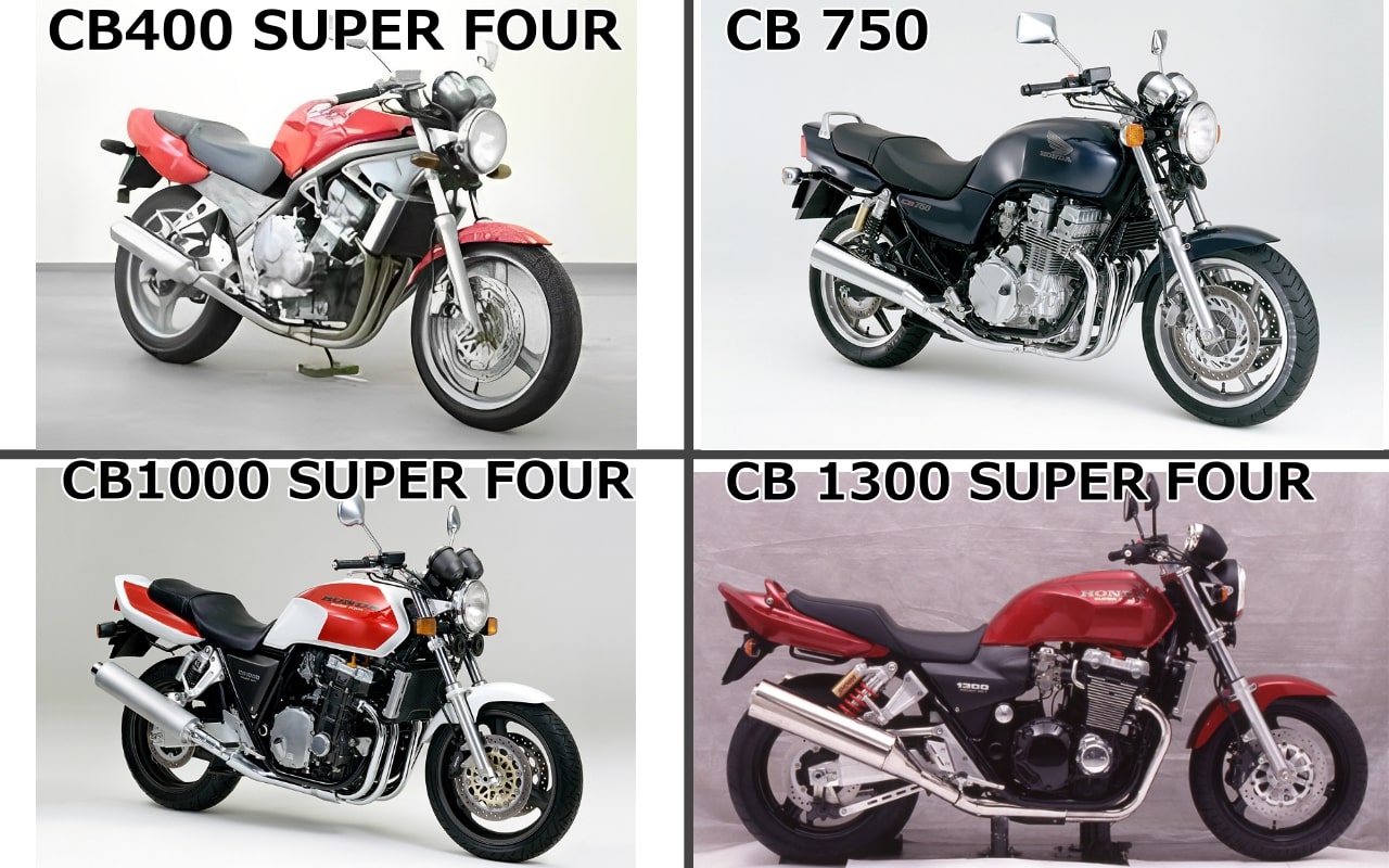 HONDA(ホンダ) CB1300 シリーズ | 最新モデルのスペックと進化の歴史 